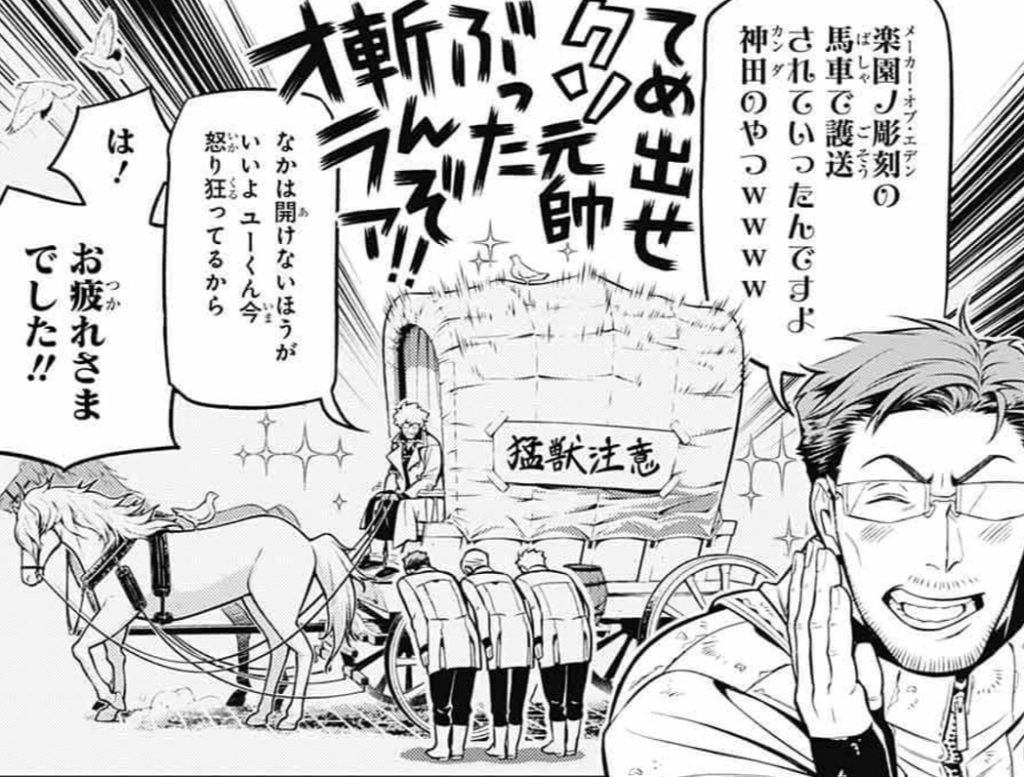 立派な Dgray Man ネタバレ ラビ 新しいイラスト漫画日本21