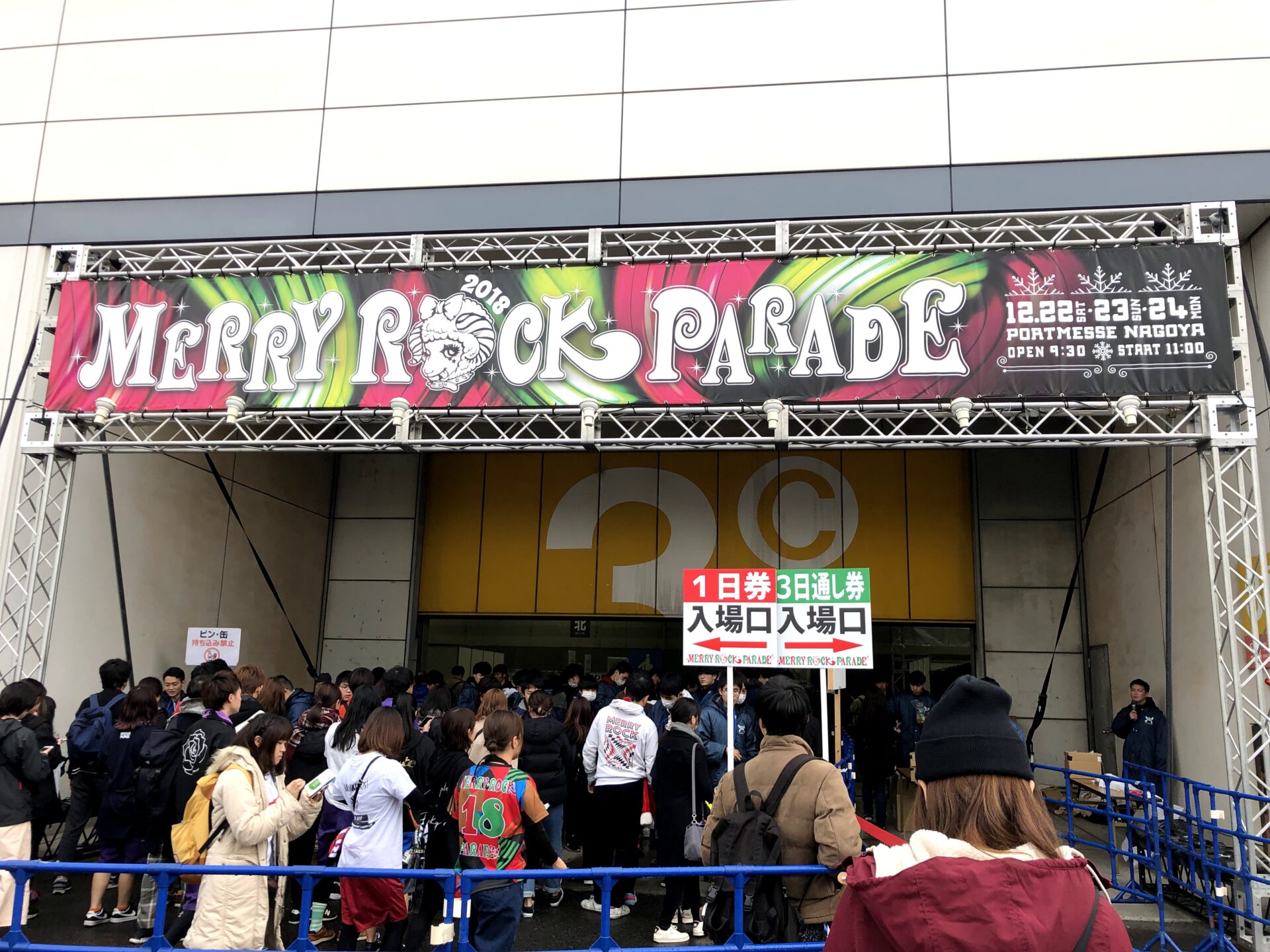 merryrockparade2018_report02