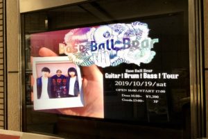 ライブレポ Bigmama Roclassick Tour 19 名古屋公演 セトリ付 Rlog