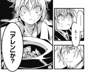 ネタバレ D Gray Man 第230夜 A Wに別れを告げる 灯火と涙痕 感想 Rlog